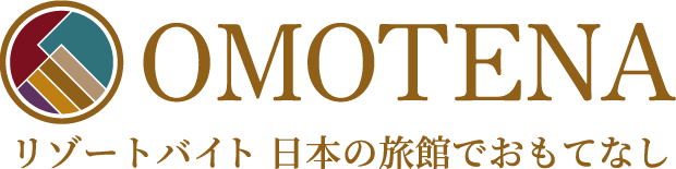 OMOTENA（オモテナ）